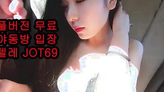 국산야동 최신야동 한국 야동 유투브 풀버젼 무료입장 텔레그램 JOT69검색 온리팬스 트위터 24