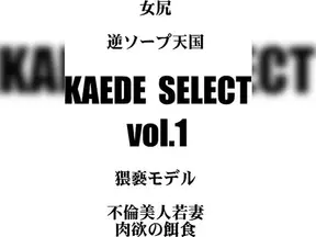 Kaede Matsushima loves getting nailed in latex