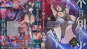 Taimanin Shiranui: Inyoku No Dorei Shoufu