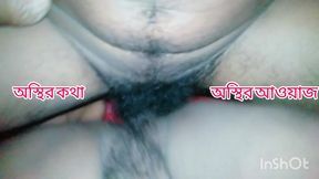 Bangla Desi Romantic Couple Private Moment Full HD