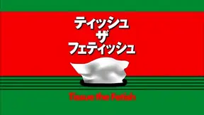 Tokyo MILF Shows Busty Tits, Takes a Savage Blowjob – Hot Asian Action