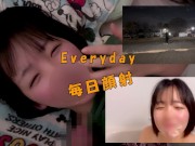 【素人カップル】毎日、顔射してみた。 Japanese hentai movie.