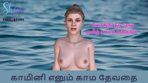 Kamini's Erotic Adventures – Seductive 3D Anime Tales