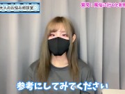 風俗やソープで緊張せず射精する方法♡【童貞くん歓迎】