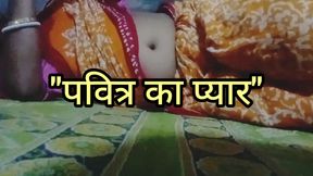 Bessa ka par Desi indian girl super audio history