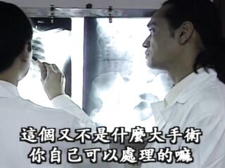 Classis Taiwan Erotic Drama- Introvert(1998)