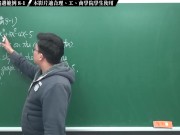 [重啟][真・Pronhub 最大華人微積分教學頻道] 微分篇重點八：切線專論｜精選範例 8-1｜數學老師張旭