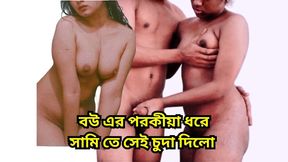 I Cought My Wife and Give Her Hardcore Rough Sex as Punishment