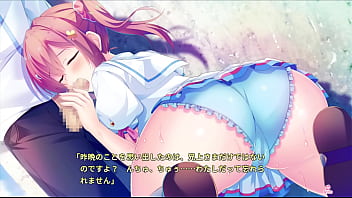 Shogun-sama wa Otoshigoro Fandisc -Gosanke Da yo! Zen&#039_in Shuugou- / Tamaki Mitsui Scene 3 (Ending)