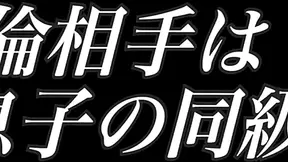 Seductive Japanese Cougar Indulges In Steamy New Lover Hardcore Affair