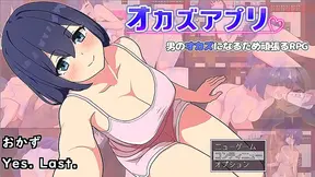 Horny Kurumi Gets Deepthroated Hard for Gushing Anime Cumshot Pleasure!