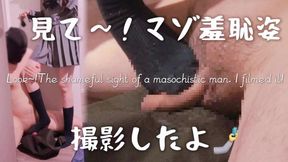 [stomping Activity] Look At That Vile Masochistic Dick Being Stepped On! Its So Gross!