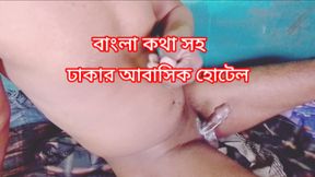 desi boy new style masturbation sex video