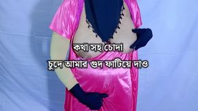 Sex with Indian Bhabhi - Fuck and fuck her pussy