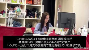 Naruka Fukuhara's Shocking Office Punishment Caught on Camera