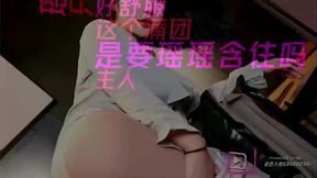 【调教母狗中出音声】被你迷后上瘾的小骚货讲骚话求你肏