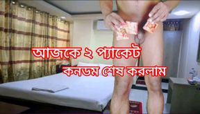 desi boy sex story