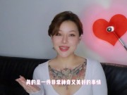【喷泉乔老师】两性健康：作为网黄，我曾经也很自卑。 t夹w心 p qz y 1 0 2 4 了解更多