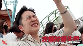 Bl-001-1-boyfriend for a Day  Date with Jia You