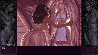 A big dick reconciles two obstinate elves