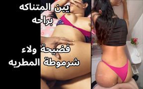 *** of Walaa, Stepsister the Slut of Matariya Muslim Egypt Sharmota
