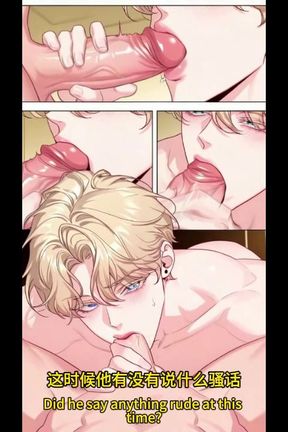 I met my lover at the bar