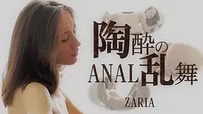 Beautiful Zaria Loves Anal - Zaria - Kin8tengoku
