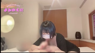 【Yomi_chan】Play with the masochist's penis with lotion.