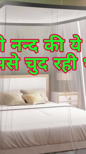 Sister-in-law's sex in the saddle, desi sex story   Clip 1