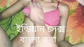 Jiju ne sali ko choda Hindi voice