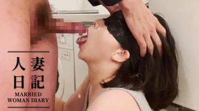 人妻日記精子を飲ませてと懇願する淫乱人妻イラマチオ 口内発射 フェラ抜き飲精　射精サーメンか多すきてこほしなからも尿道に残る全ての精液を幸せそうに吸い取る一部始終
