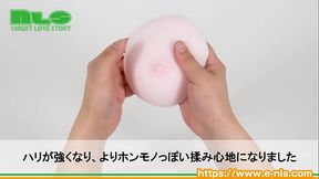 【アダルトグッズNLS】みあちゃんのちっぱいちゃん＜紹介動画＞