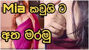 අත ගහනන හදම ගඩය ලවත Kaushi No 1 Boobs In Srilanka - Trisha Paytas