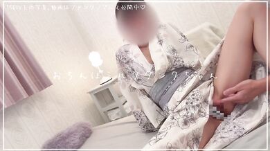 Yukata beauty tease ends with raw creampie footjob no edits