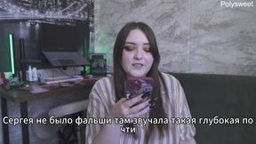 Porn story - the secret of family happiness (Russian, sexwife, foot fetish, romance)