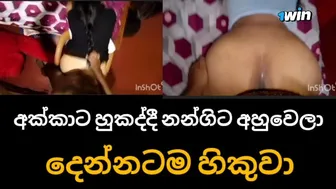වට්සැප් බින්දුවයී හැත්තෑ පහයි හයසීය හැත්තෑ නවයයි දෙලහයි තිස් එක ටෙලිගෑරුම් @Shamap...