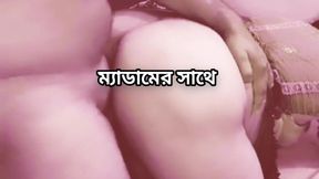 Bbw Bangladeshi big ass beautiful mature hot sexy Shila aunty cheating hasband and doggy style hard fuck by hasband friend in ho