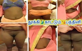 Desi Tamil Wife Renu's Big Ass &amp; Pussy Teased in Saree Post-hotel - Cuck Films! Indianhotwifex
