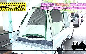 300mium-242 [e-cup jd similar to rino sashihara] is it no longer the case that you are suffering