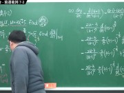 [重啟][真・Pronhub 最大華人微積分教學頻道] 微分篇重點七：微分工具整合｜精選範例 7-2｜數學老師張旭