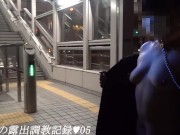 えみり 駅構内を首輪をつけて露出散歩。調教の様子を自ら公開します。
