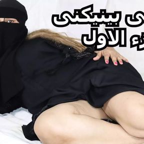 sex egypt araby sara sharmota