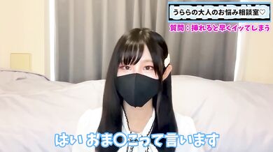 Femdom Tease Denial Nipple Play Handjob Ruined Orgasm Cum Control Slave CFNM Early EJ Amateur Japanese