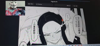 Mitsuri / Nezuko - Demon Slayer - Doctor Critic Analyst