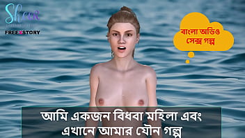 Bangla Sex Story - I am a Widow woman and here is my Sex Story