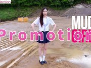 泥遊び、学校の制服、乱雑な遊び
