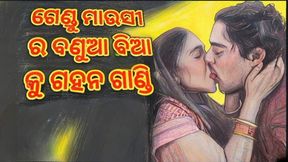 Not For Everyone Only For Big Hearted Mens