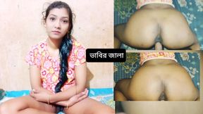 Bangladeshi students love affair beautiful lady