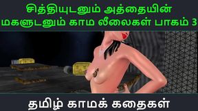 Tamil Sex Story – Chithiyudaum Athaiyin Makaludanum Engage in Steamy 3D Anime Kama Leelaikal