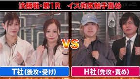 Yuna Ogura competes in Japan's wildest tentacle showdown